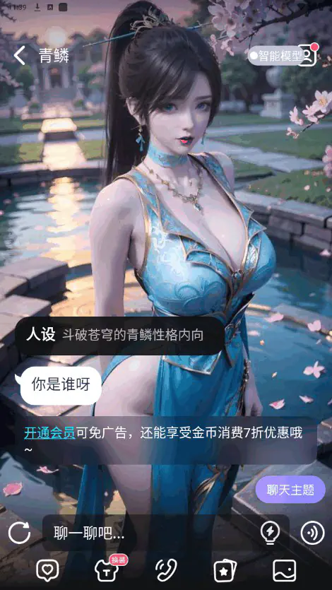 言途AI下载-言途AI官网版下载 Hero图
