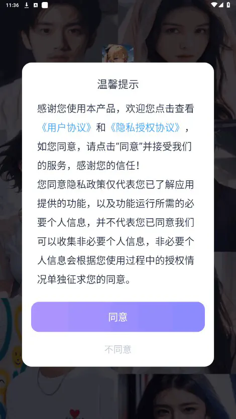 言途AI下载-言途AI官网版下载 Hero图