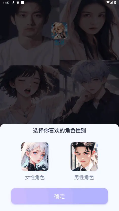 言途AI下载-言途AI官网版下载 Hero图