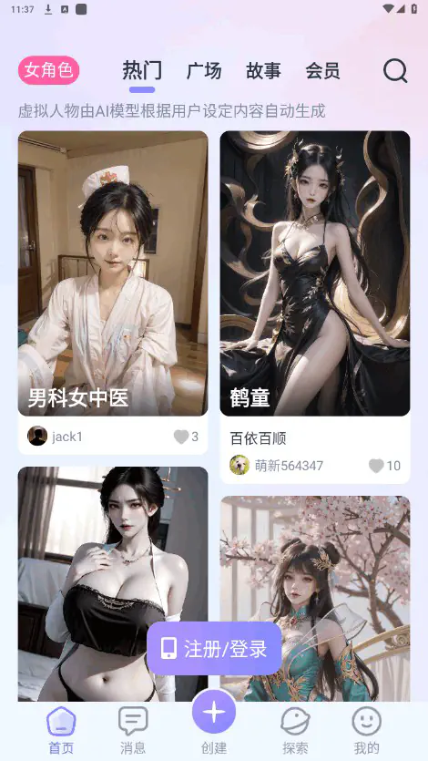 言途AI下载-言途AI官网版下载 Hero图